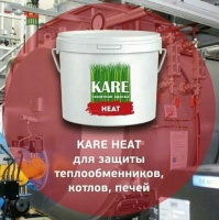 KARE Heat  Для изоляции теплообменного оборудования, котлов и печей.