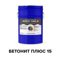Грунт-эмаль для бетонных полов и асфальта - БЕТОНИТ ПЛЮС 15 (Kraskoff Pro)