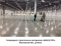 Наливные полимерные промышленные полы в Москве и МО