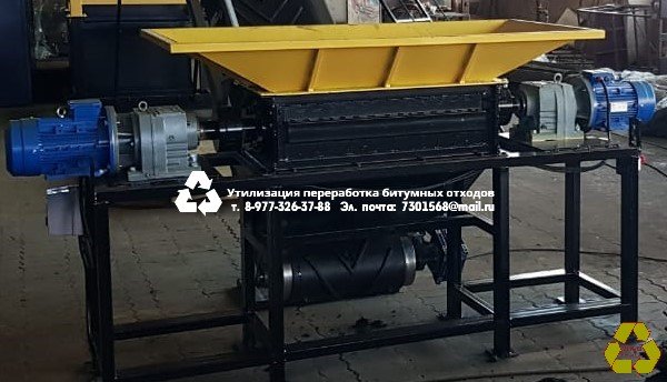 Универсальный двухвальный шредер УДШ