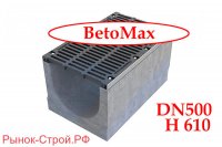 Лоток водоотводный BetoMax ЛВ-50.64.61-Б бетонный с решёткой щелевой чугунной ВЧ (комплект) (Лоток BetoMax ЛВ-50.64.61–Б с РВ щель ВЧ кл.F (к-т) )