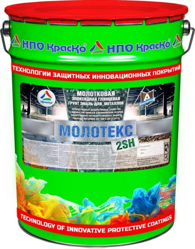 Молотекс 2SH — эпоксидная молотковая грунт-эмаль для антикоррозионной защиты чёрных и цветных металлов, 20кг