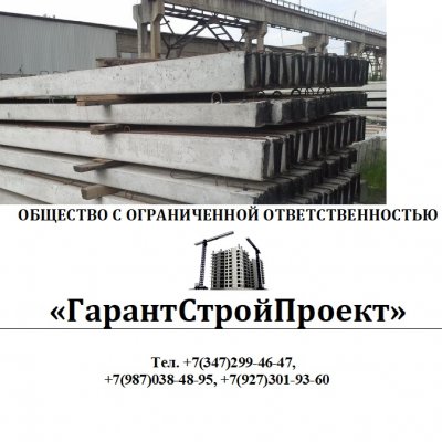 установка доставка ж/б опор ЛЭП СВ