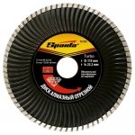 Диск алмазный отрезной Turbo, 150 х 22,2 мм, сухая резка
SPARTA 731215