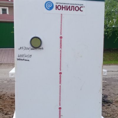 Монтаж септика Юнилос- Астра 5 ПР