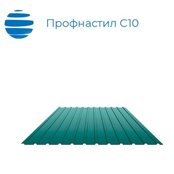 Профнастил, профлист С10, 0.9 мм полиэстер (ПЭ)