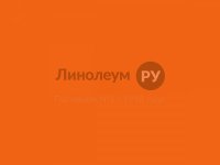 Линолеум многоцелевой UNI-F Дизайн - 3223 (2.0 м)