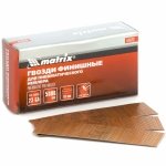 Гвозди финишные (шпильки) 23GA для пневматического нейлера
MATRIX 57673