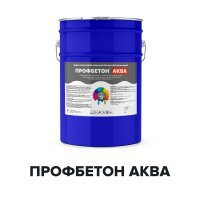 Водно-эпоксидная эмаль бетонных полов - ПРОФБЕТОН АКВА (Kraskoff Pro)