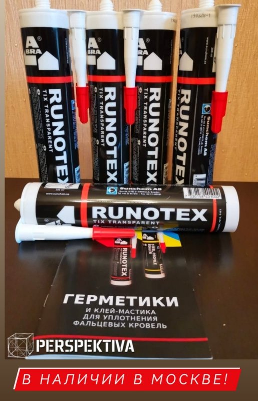 Runotex Tix Transparent герметик для кровли