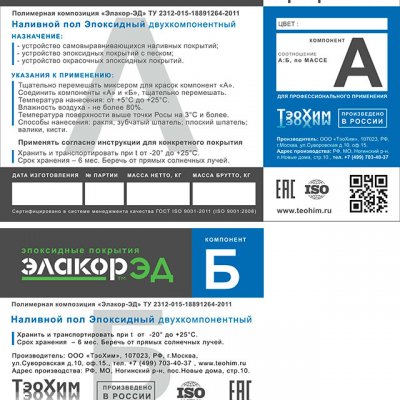 Прозрачный наливной пол