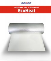 Теплоизоляция EcoHeat. Подложка под тёплый пол (2 мм.)