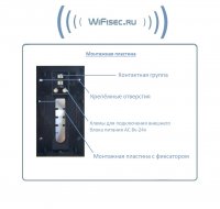 Автономная WiFi вызывная панель - видеодомофон с DVR и выносным блоком звонка. HD Артикул: DE-WDVN-DB01