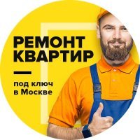 СТАНДАРТНЫЙ РЕМОНТ