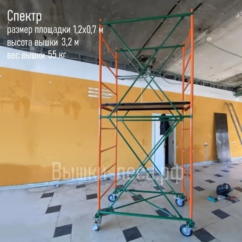 Вышка тура 3 м