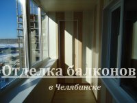 Отделка балконов в Челябинске за 350р/м2