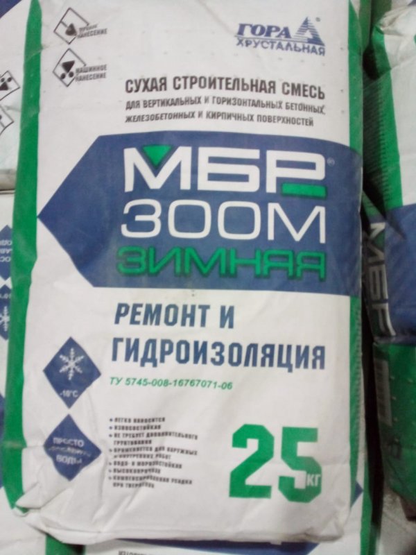 Ремсмесь для восстановления бетона морозостойкая МБР 300М "Гора Хрустальная"