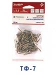 Шурупы для твердых пород дерева. Серия
&laquoЭКСПЕРТ&raquo ЗУБР 4-300407-40-025