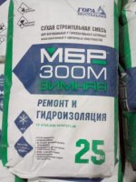 Ремсмесь для восстановления бетона морозостойкая МБР 300М "Гора Хрустальная"