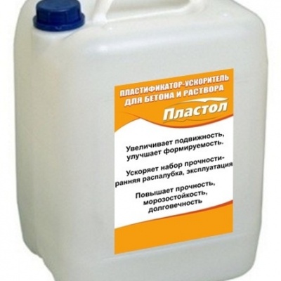 Пластификатор ускоритель для бетона и раствора Пластол-10л