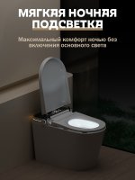 Умный унитаз Y4 / Белый / белый дисплей Артикул: Y4-WD