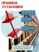 Пружинный зажим ПРОМ Усиленный для опалубки