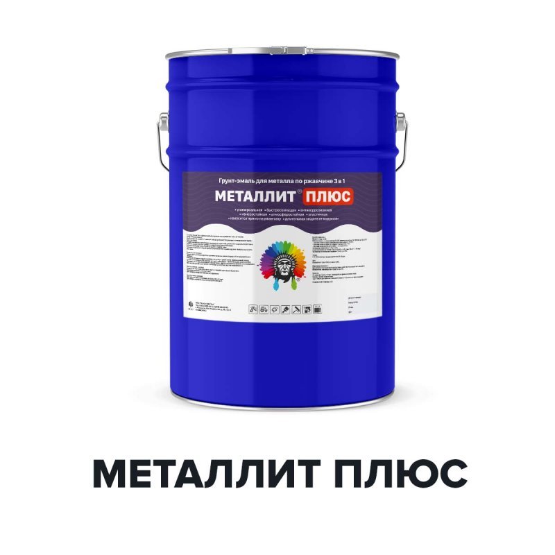 МЕТАЛЛИТ ПЛЮС (Kraskoff Pro) – износостойкая уретановая краска (эмаль) для металла по ржавчине 3 в 1 с бесплатной доставкой*