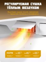 Умный унитаз Y2 / Белый Артикул: Y2-W