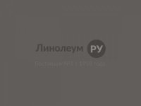 Линолеум многоцелевой UNI-F Дизайн - 1571 (2.0 м)