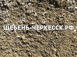 Песок в Черкесске