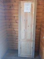 Двери деревянные