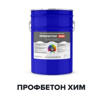 Химстойкая грунт-эмаль для бетонных полов - ПРОФБЕТОН ХИМ (Kraskoff Pro)
