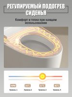 Умный унитаз Y9 / Белый Артикул: Y9-W