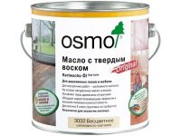 OSMO Масло Осмо с твердым воском для пола Osmo Hartwachs-Öl Original 3032 (Цвет-3062 Бесцветное Матовое Объём-10 л.)