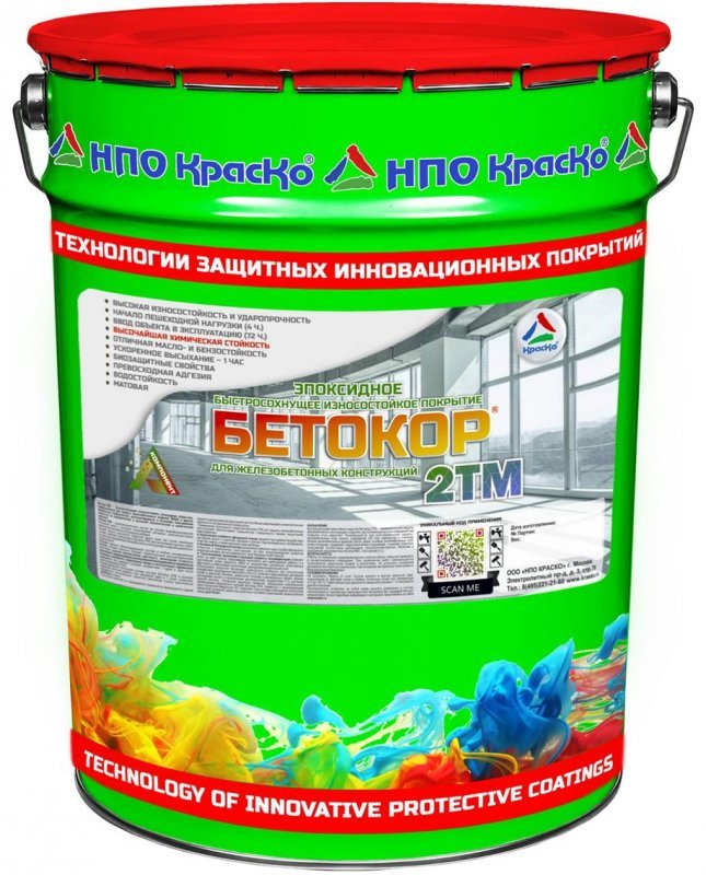 Бетокор 2TM — эпоксидное быстросохнущее износостойкое покрытие для железобетонных конструкций, 20кг