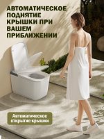 Умный унитаз Y1 / Белый Артикул: Y1-W