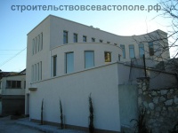 Строительство коттеджей в Севастополе и  Крыму