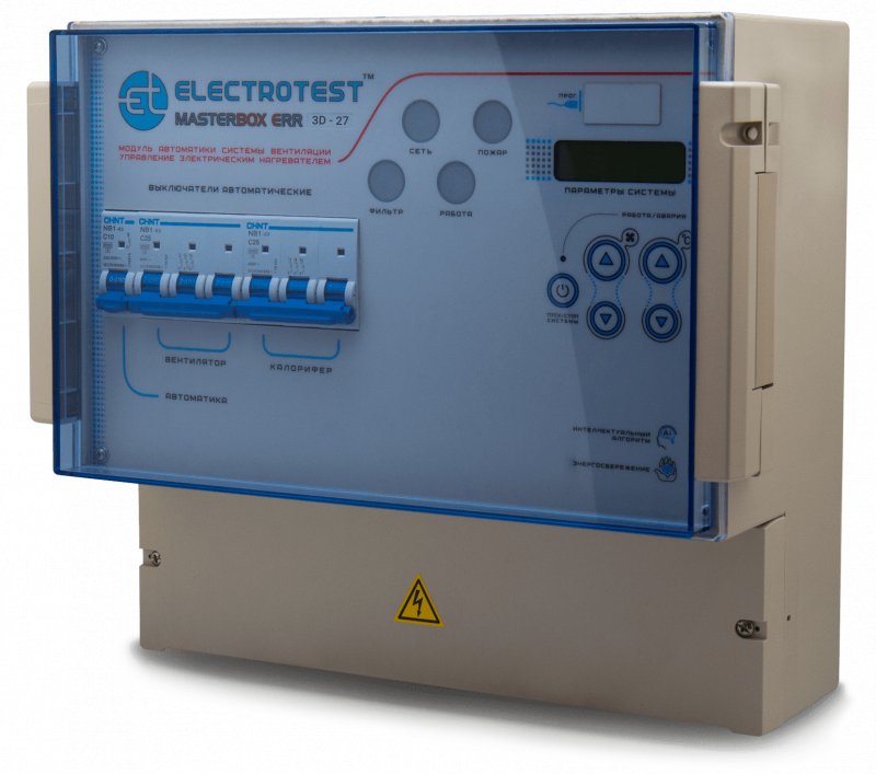 Модуль-шкаф автоматики вентиляции ELECTROTEST MASTERBOX ERR3D-27X