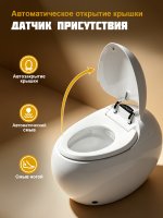 Умный унитаз Y2 / Белый Артикул: Y2-W