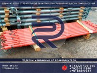 Подкосы для жби изделий