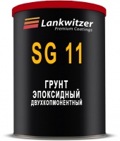 SG 11-7040/0- эпоксидный грунт,серый