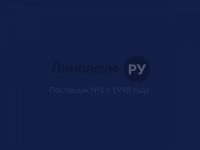 Линолеум многоцелевой UNI-F Дизайн - 6402 (2.0 м)