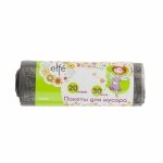 Пакеты для мусора 20л*30шт серые Elfe 92701