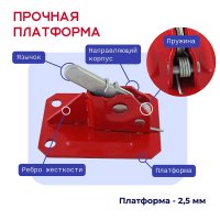 Пружинный зажим ХИТ Усиленный для опалубки