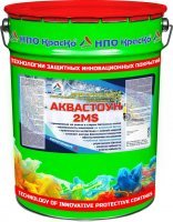 Аквастоун-2MS — грунт-пропитка глубокого проникновения для бетонных полов без запаха, 20кг