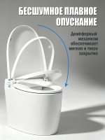 Умный унитаз Y9 / Белый Артикул: Y9-W