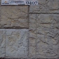Декоративный облицовочный камень"Дворцовая стена"