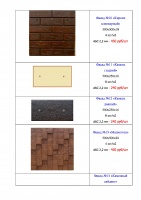 Формы для плитки фасадной (облицовочной). Формы для производства плитки из бетона