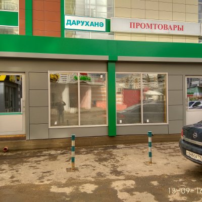 павильоны магазины минимаркеты