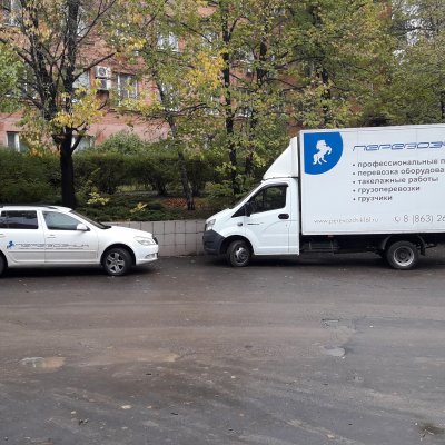 Грузоперевозки и переезды в г. Ростове – на – Дону и по Ростовской области.